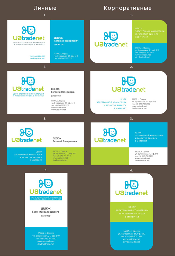 Фирменный стиль