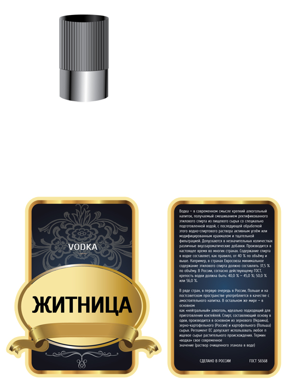 Дизайн упаковки