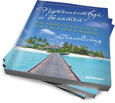 Советы новичкам "интернет-бизнеса"