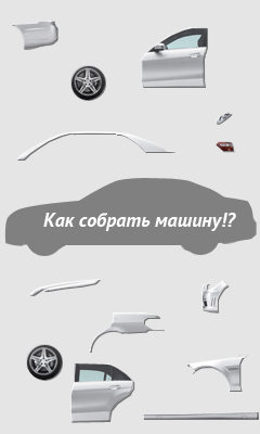 Для Autoreference.ru