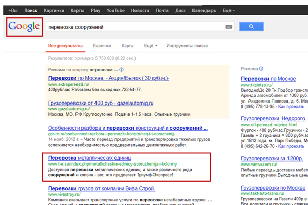 Перевозка сооружений