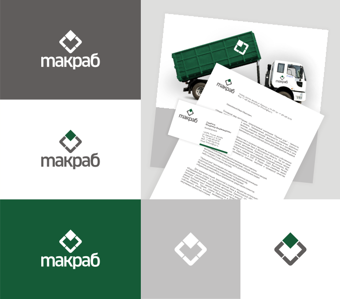 Логотип "Макраб"