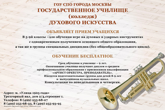 световой короб в метро