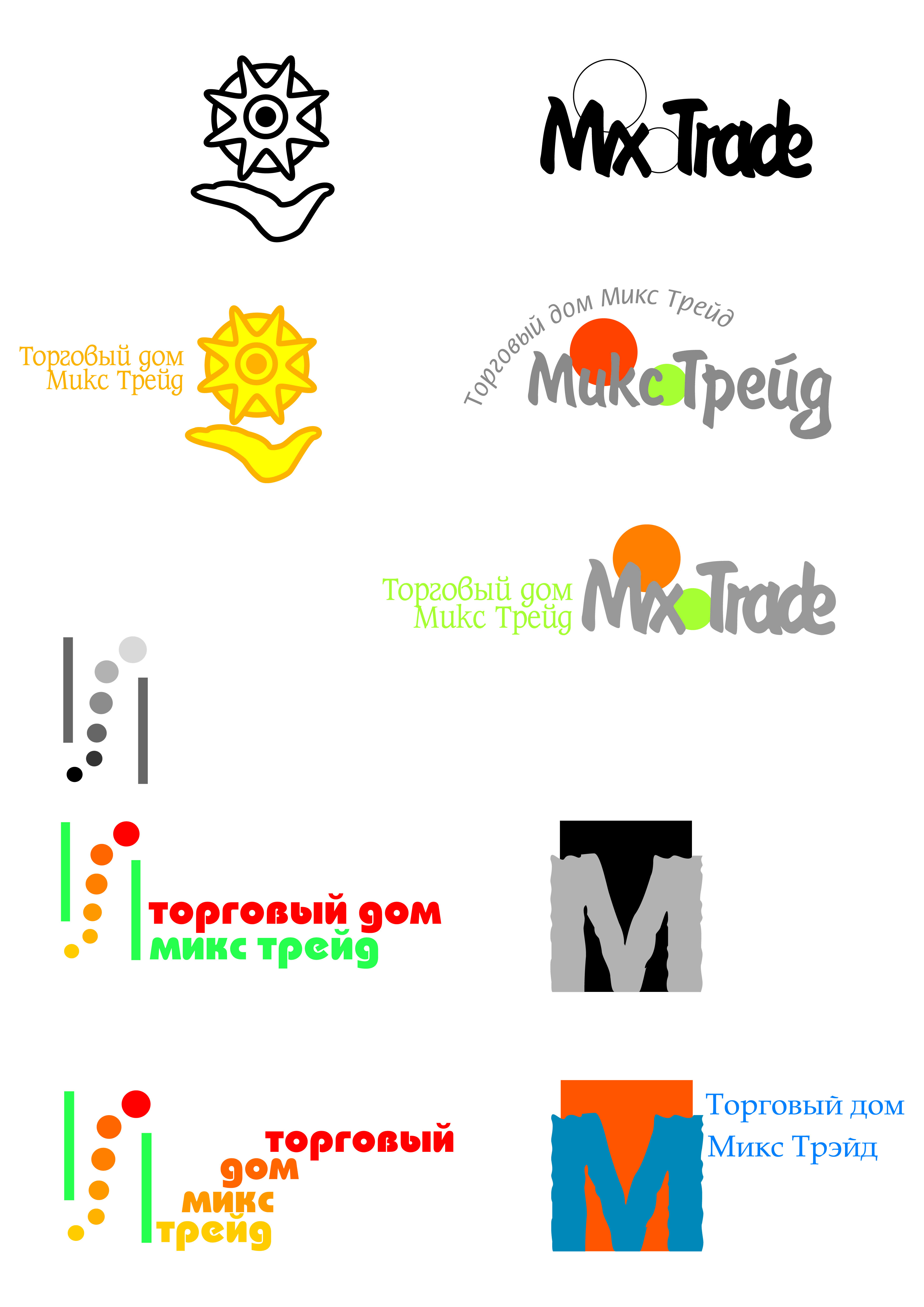 Знак,логотип,буквенный знак,символ