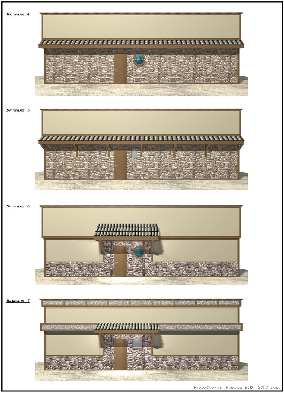 Дайв-клуб "Галиотис"