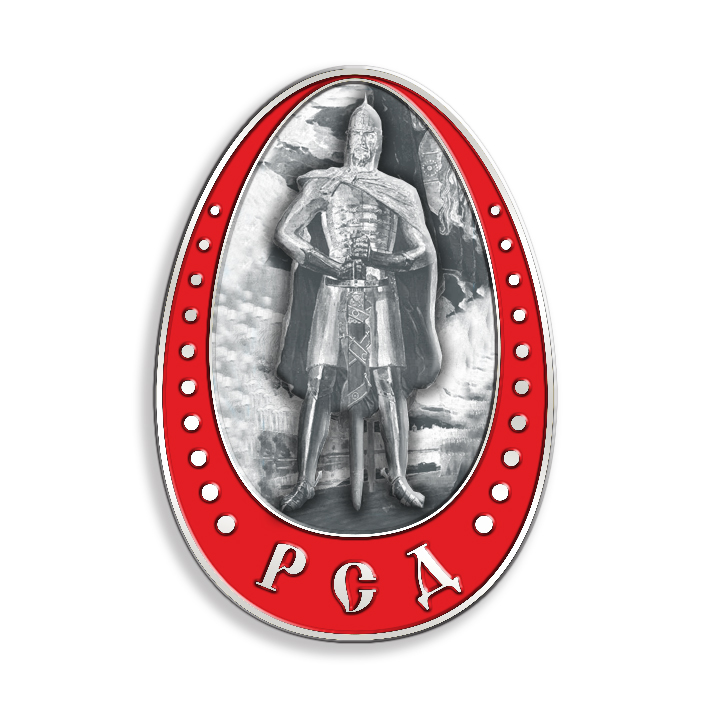 значок "Александр Невский"