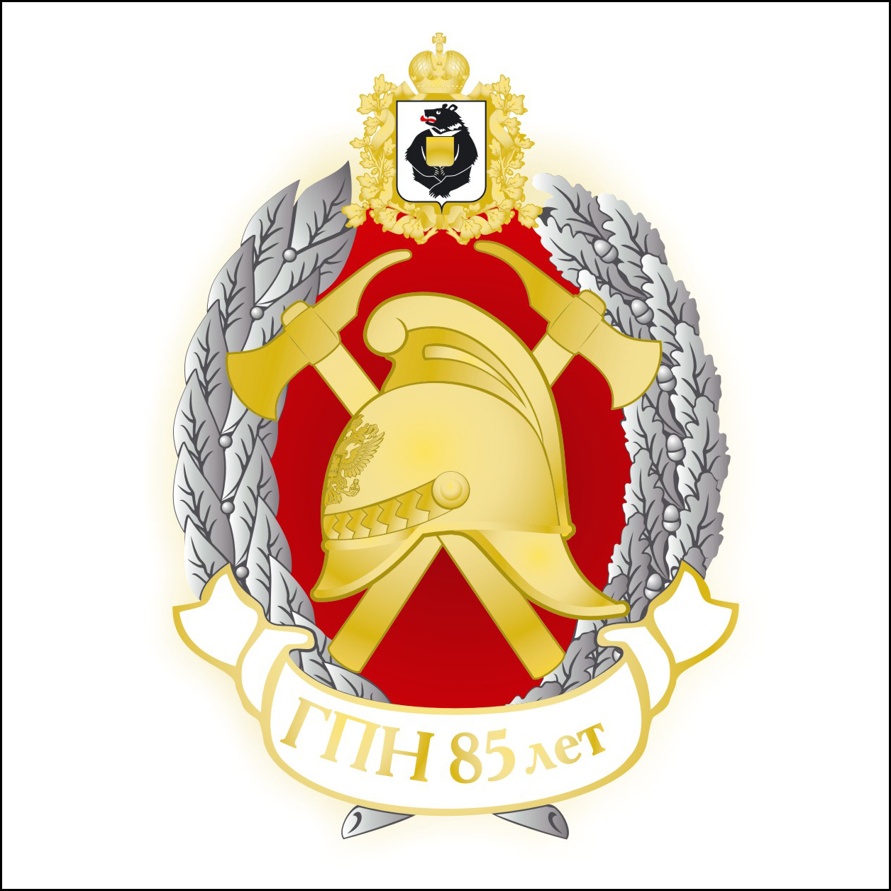 значок 85 лет Гусударственный Пожарный Надзор г. Хабаровска