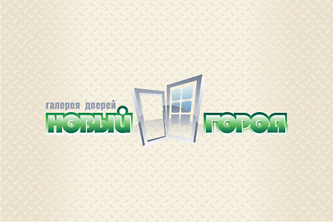 Логотип Галереи дверей "Новый город" (2)