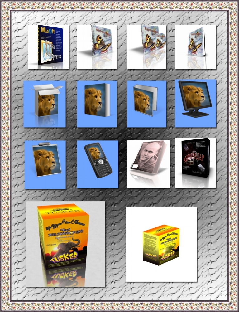 Коллекция упаковок