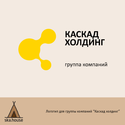 Каскад-холдинг