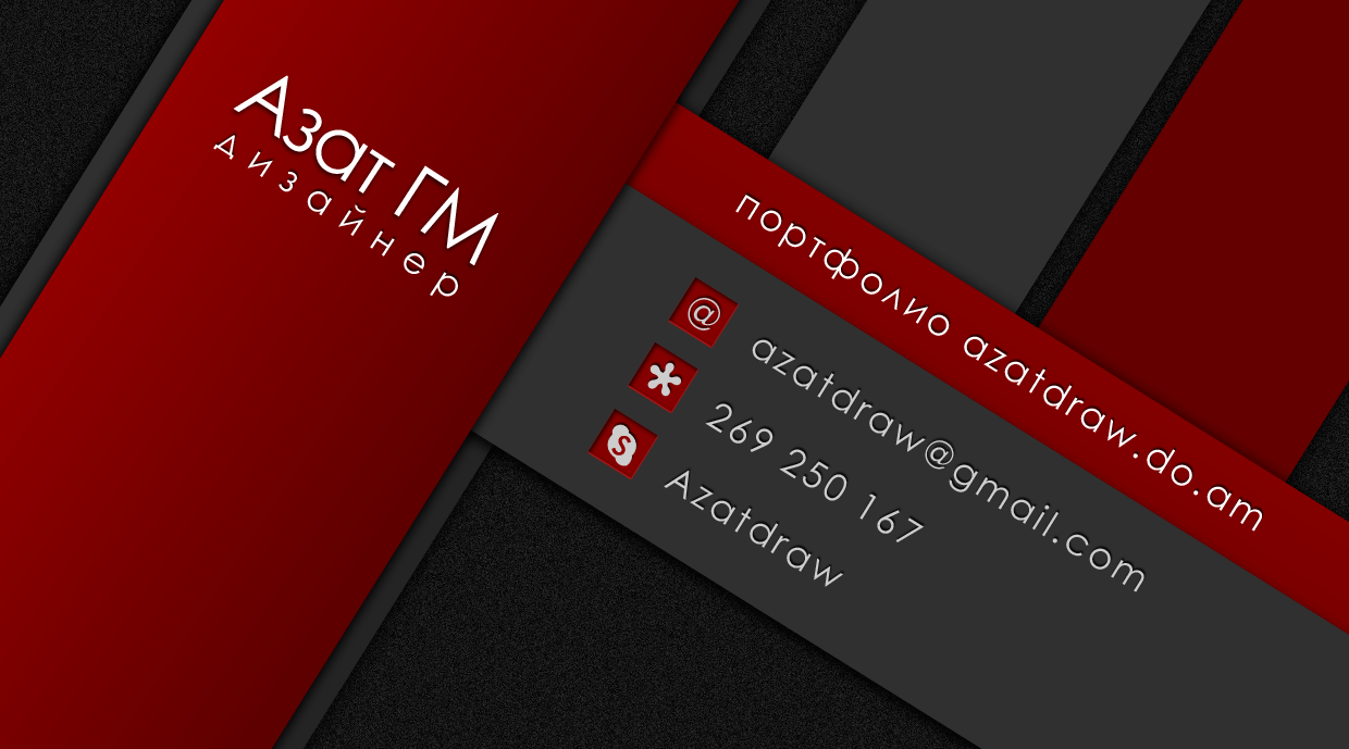 Элемент фирменного стиля: ВИЗИТКА №15