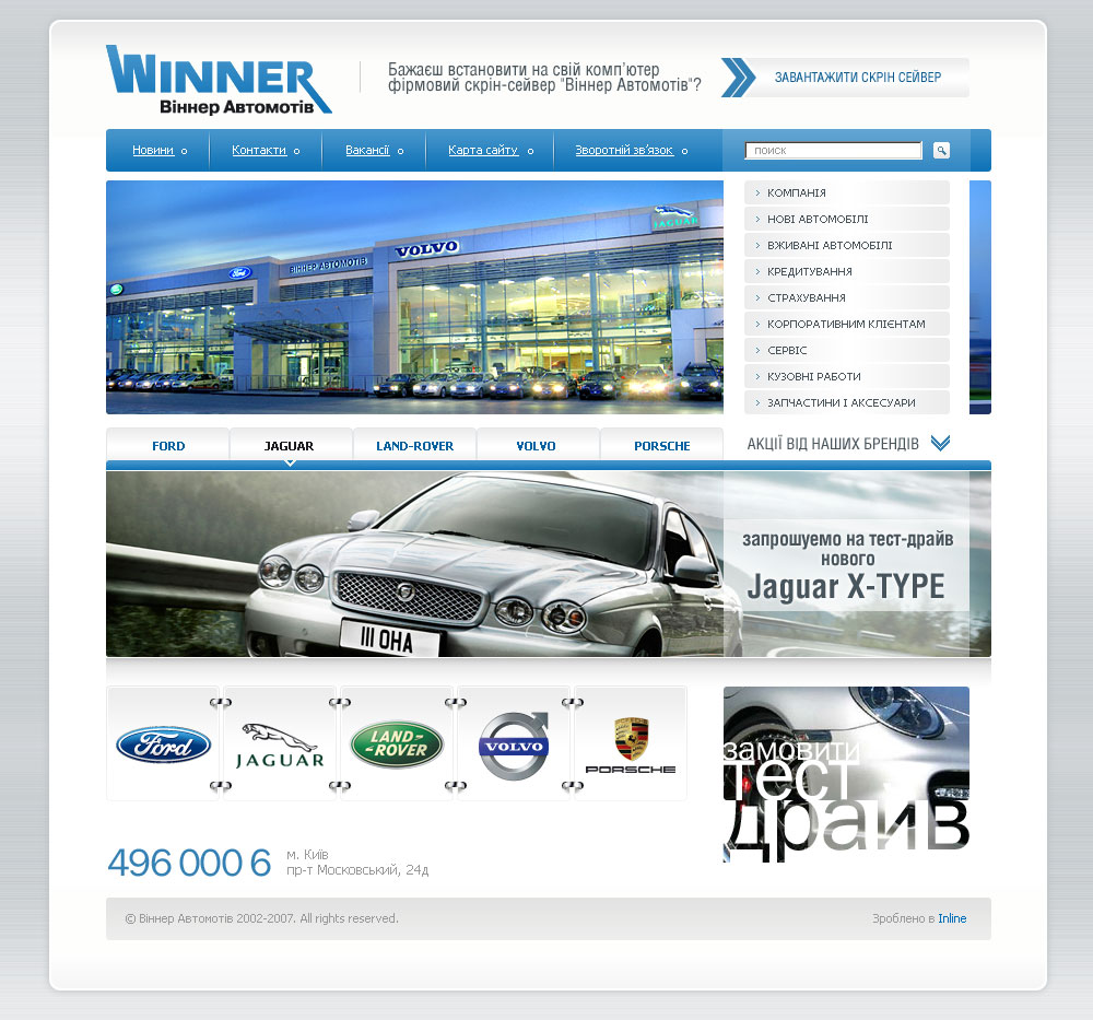 Winner Automotive