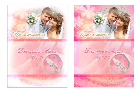 Приглашение на свадьбу