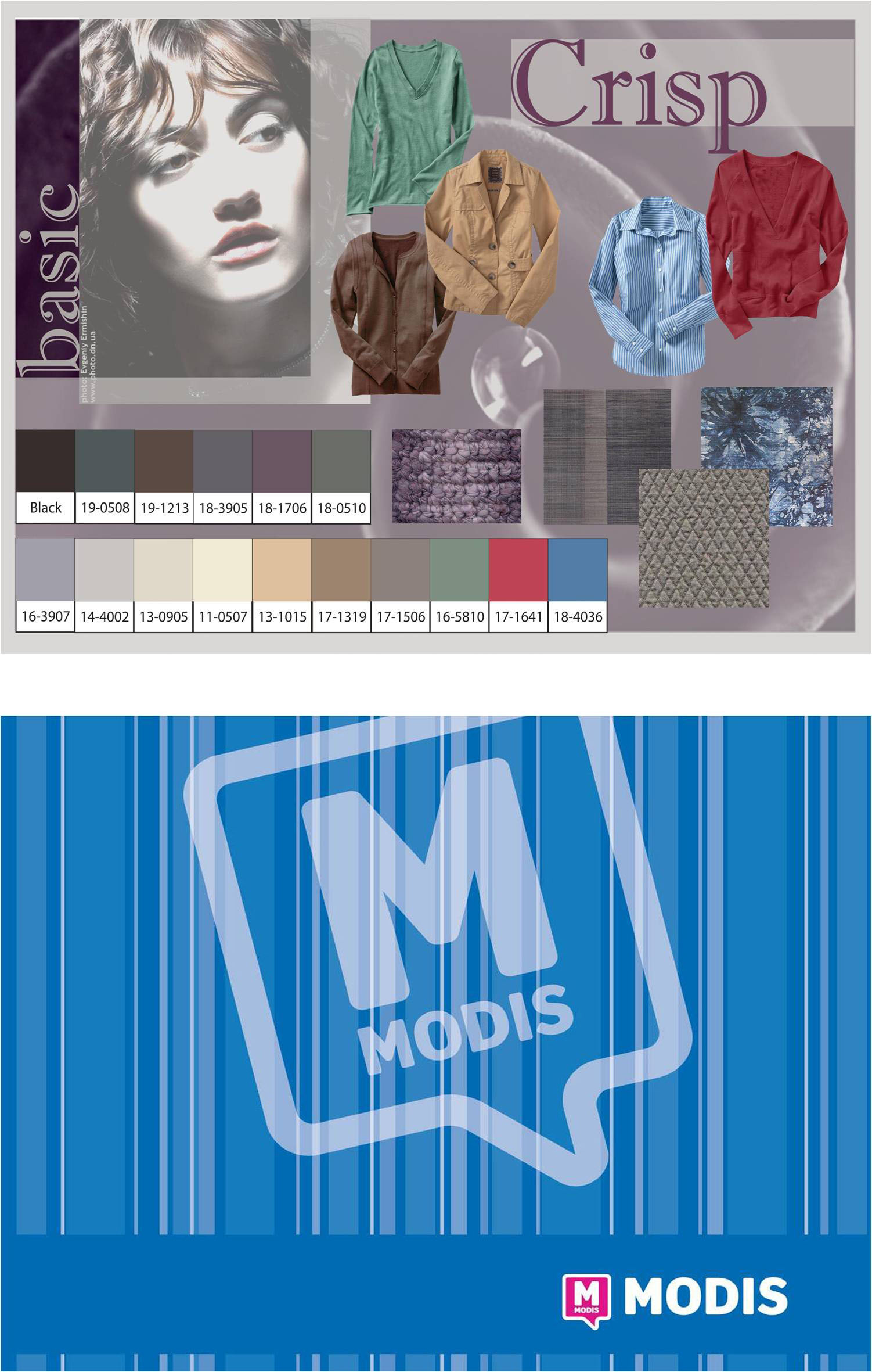 презентация коллекции, коллаж5