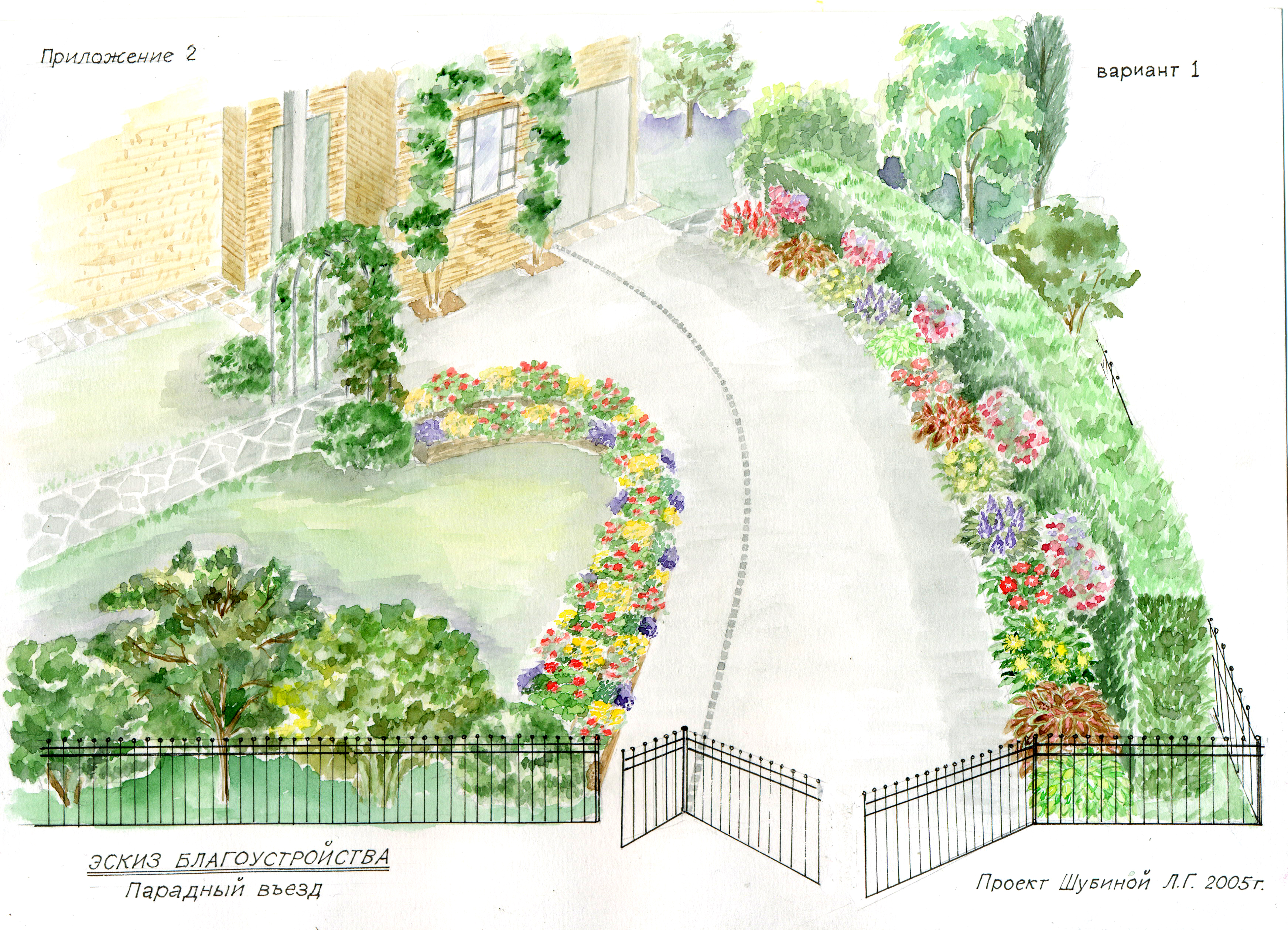 коттеджный поселок "Сказка" парадная зона