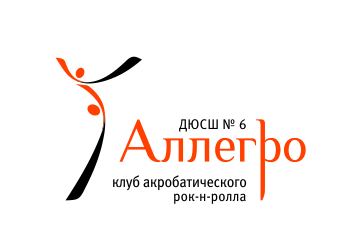 Логотип "Аллегро"