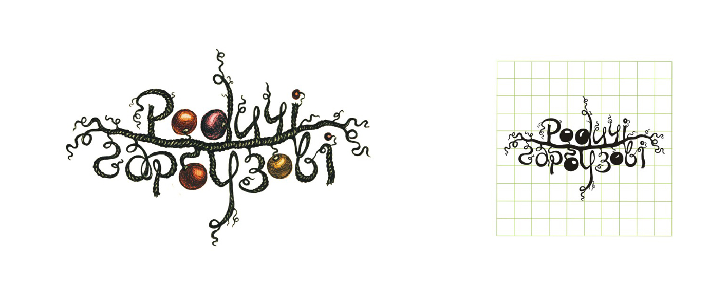 Торговая марка "Родичі гарбузові"