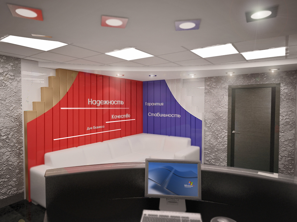 приемная компании