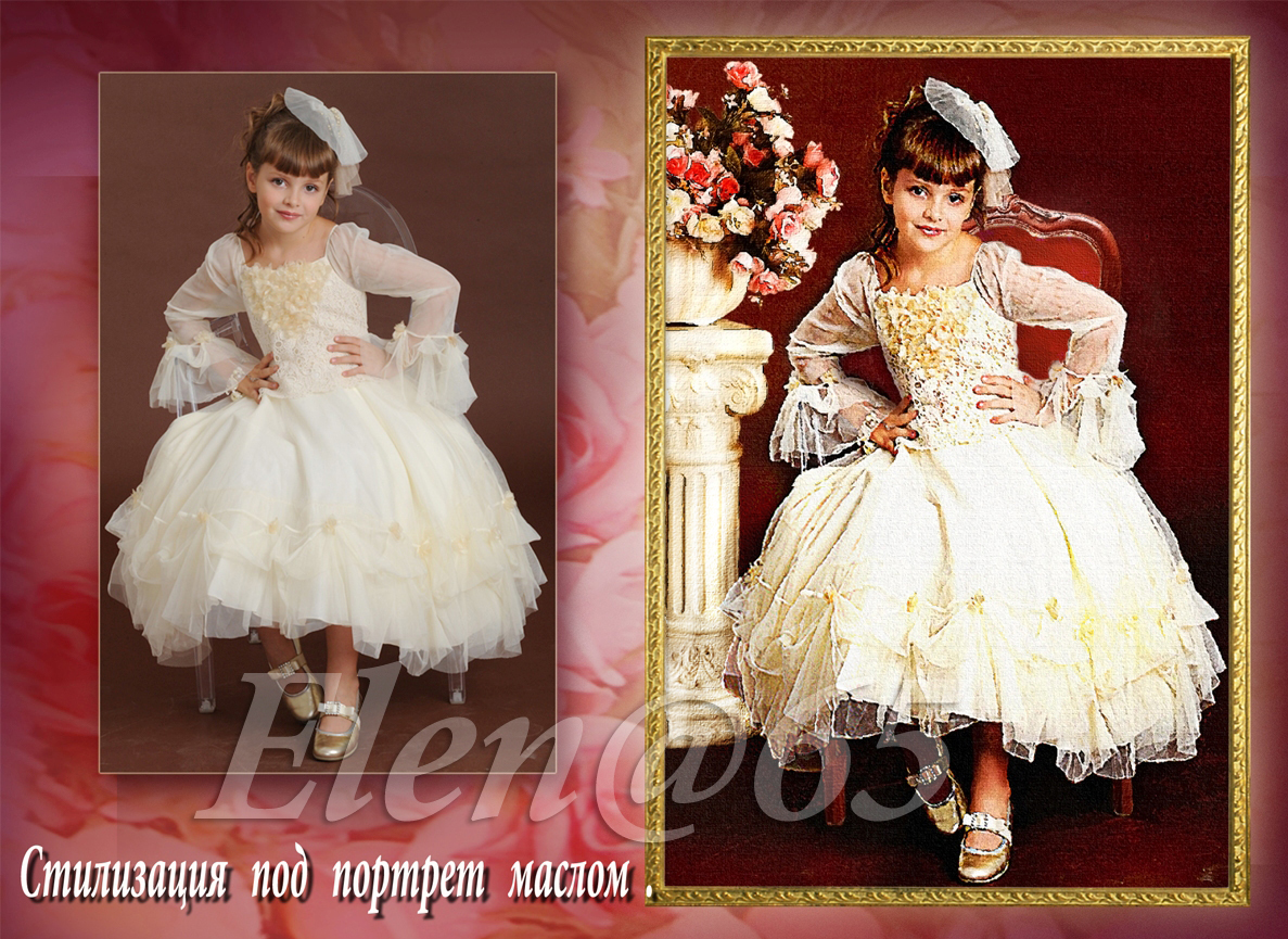 Oбработка фото.