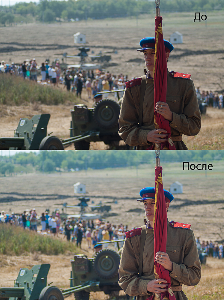 цветовая/тоновая коррекция