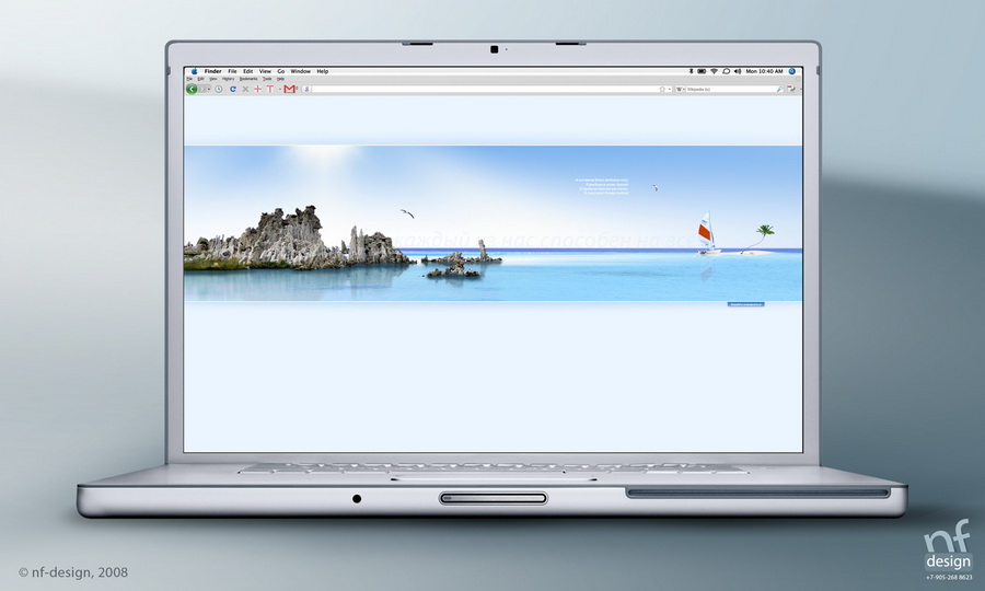 Дизайн сайта