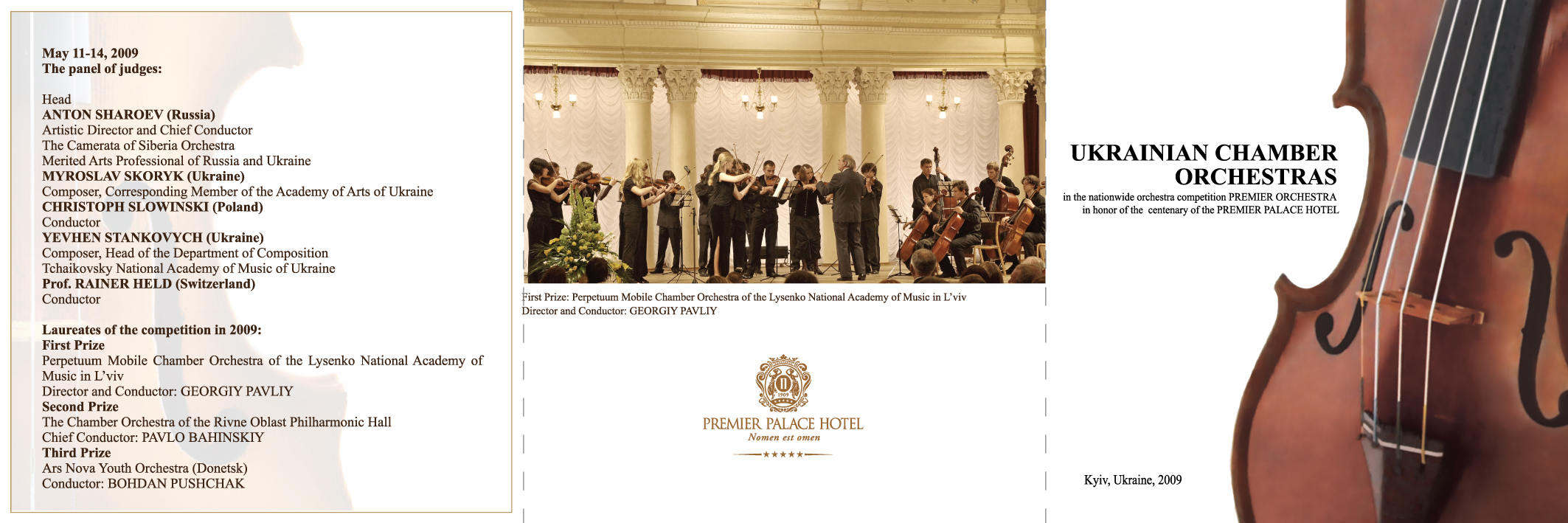 СD диск вкладка