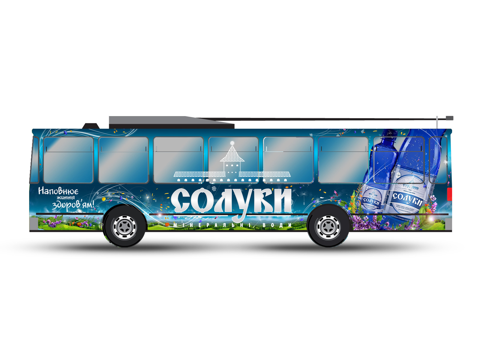 Дизайн рекламы на городском транспорте ТМ "Солуки"