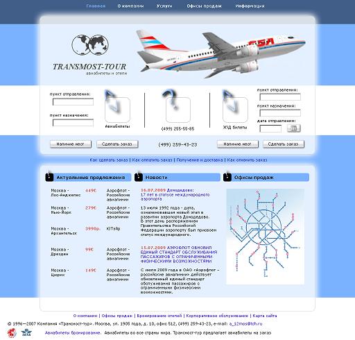Прикреплённый файл