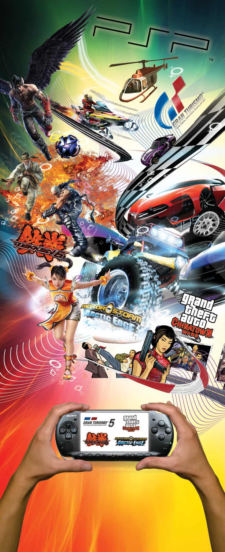 Баннер для магазина