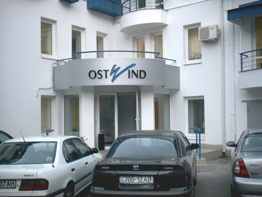 Вывеска, офис фирмы "Ostwind"