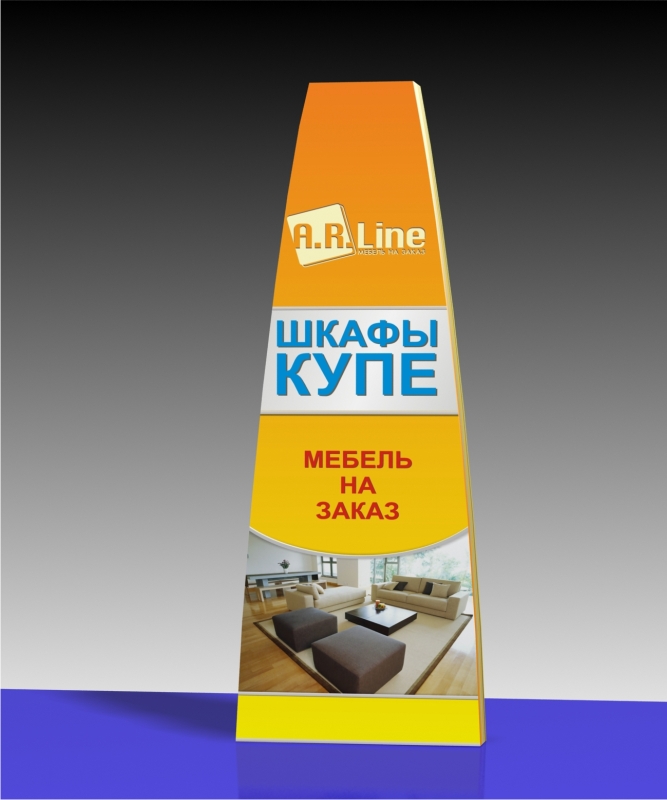 Компания "Ar line"