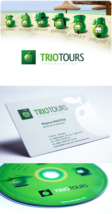 Тур оператор