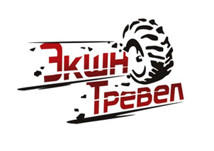 Логотип компании Action Travel