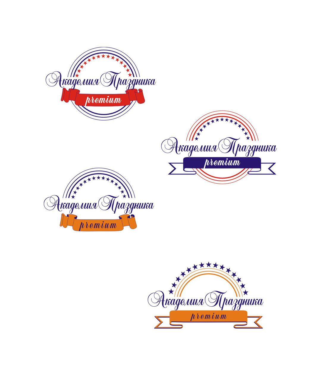 Логотип для фирмы "Академия праздника"