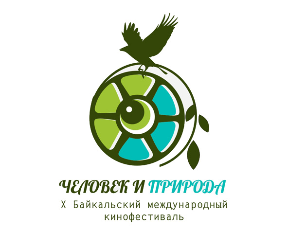 человек и природа кинофестиваль