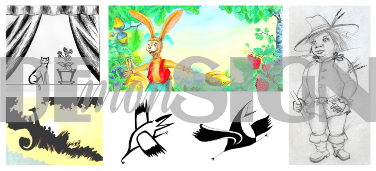 иллюстрации