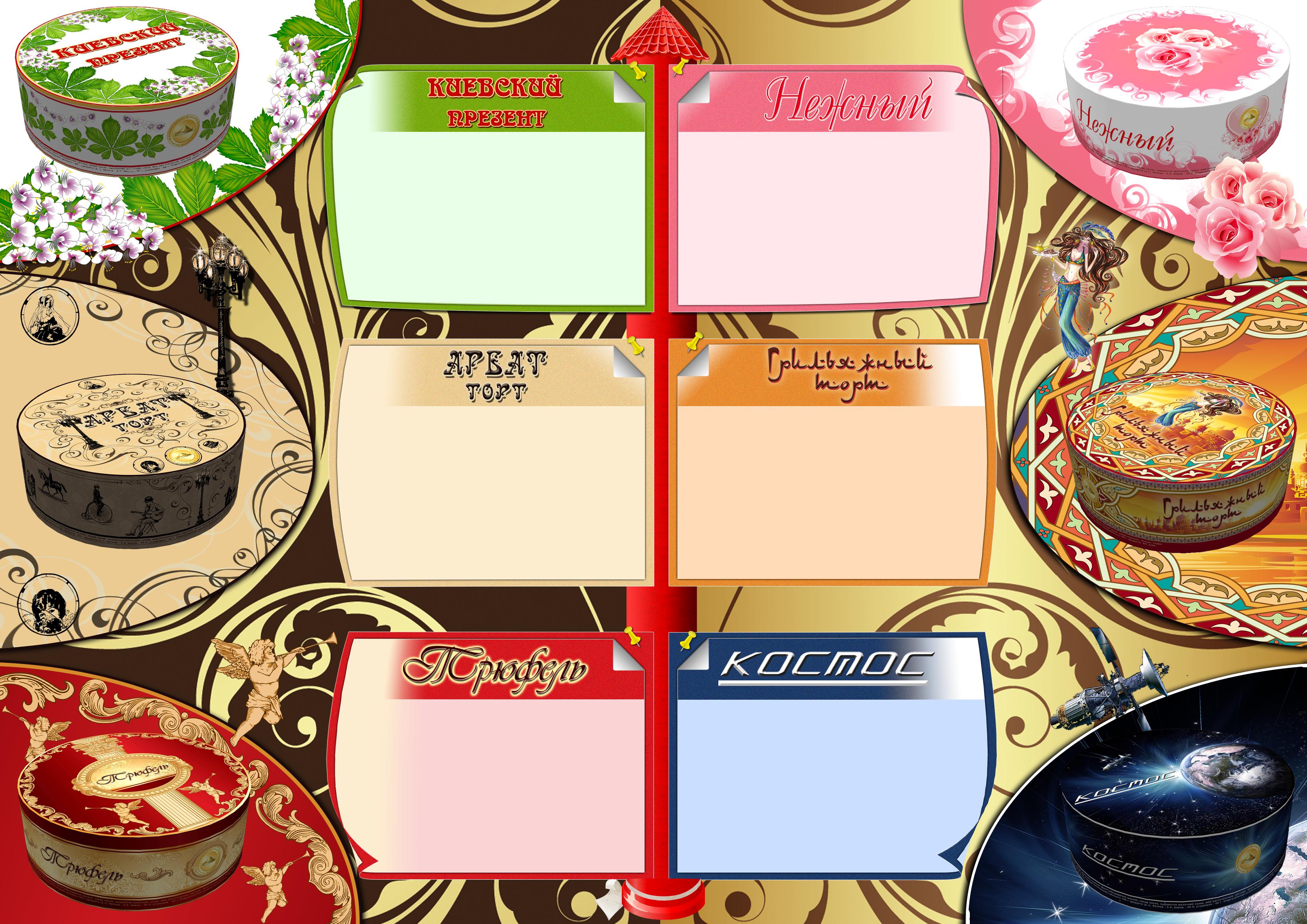 Дизайн буклета