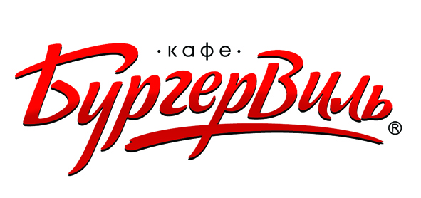 ТМ "Бургервиль"