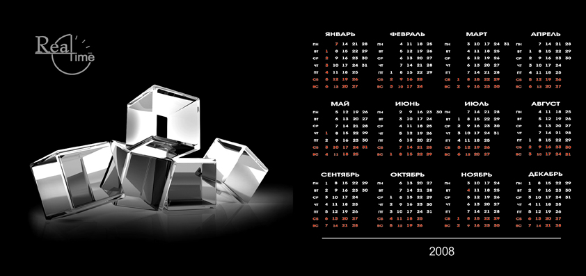 Rialtime__буклет2