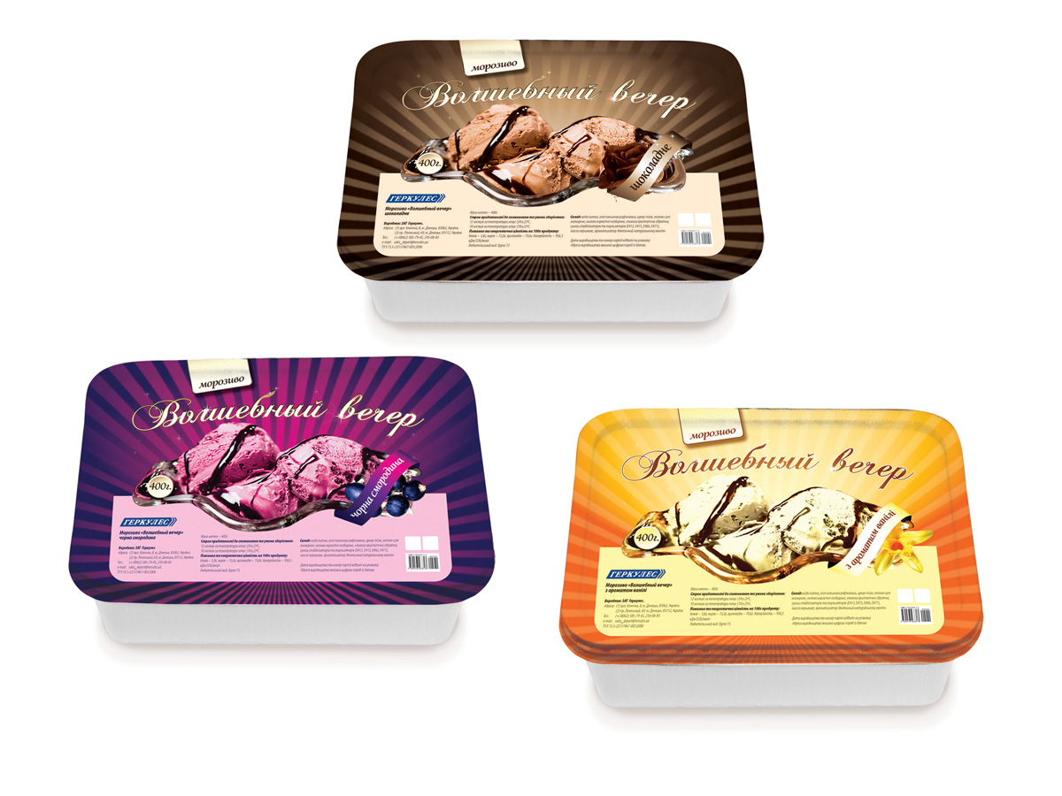 Волшебный вечер