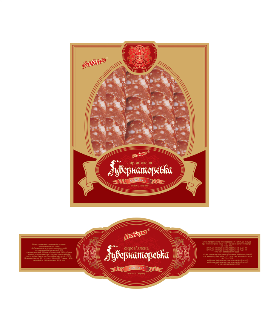 Упаковка и этикетка для полтавского мясокомбината "Глобино"