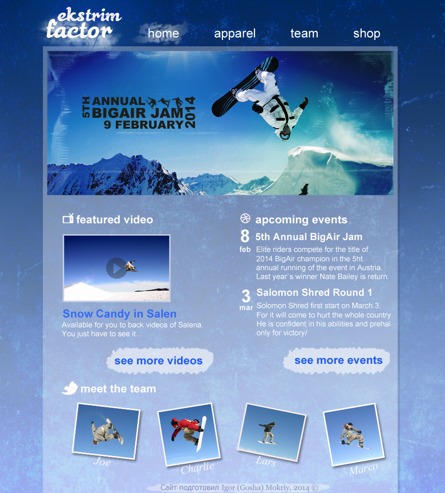 Макет сайта. Сноубординг.