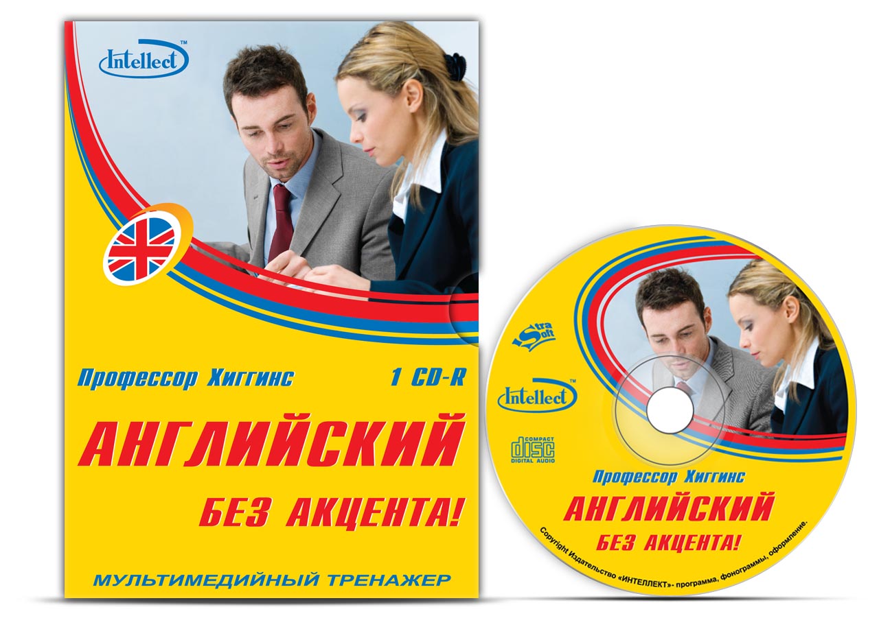 dvd-box "Английский без акцента"