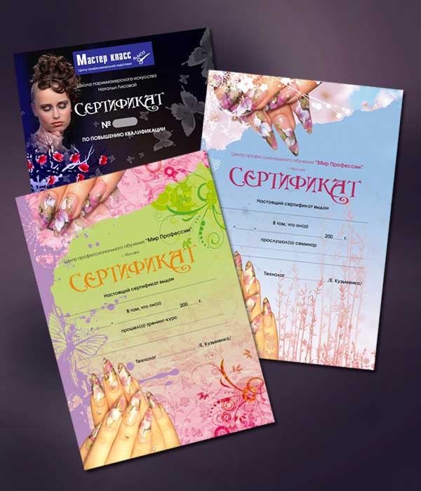 Школа парикмахерского искусства "Мастер Класс Плюс"