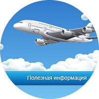 Логистическая компания "Азимут"