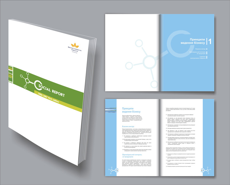 BAT "British American Tobaco"