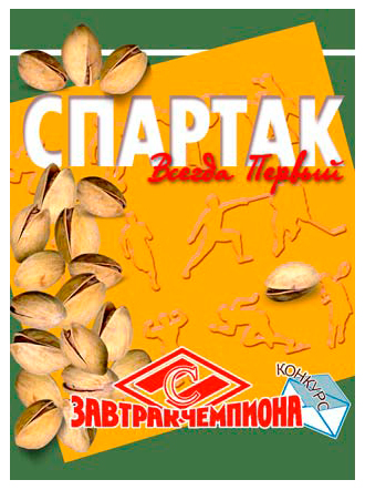 макет упаковки фисташек