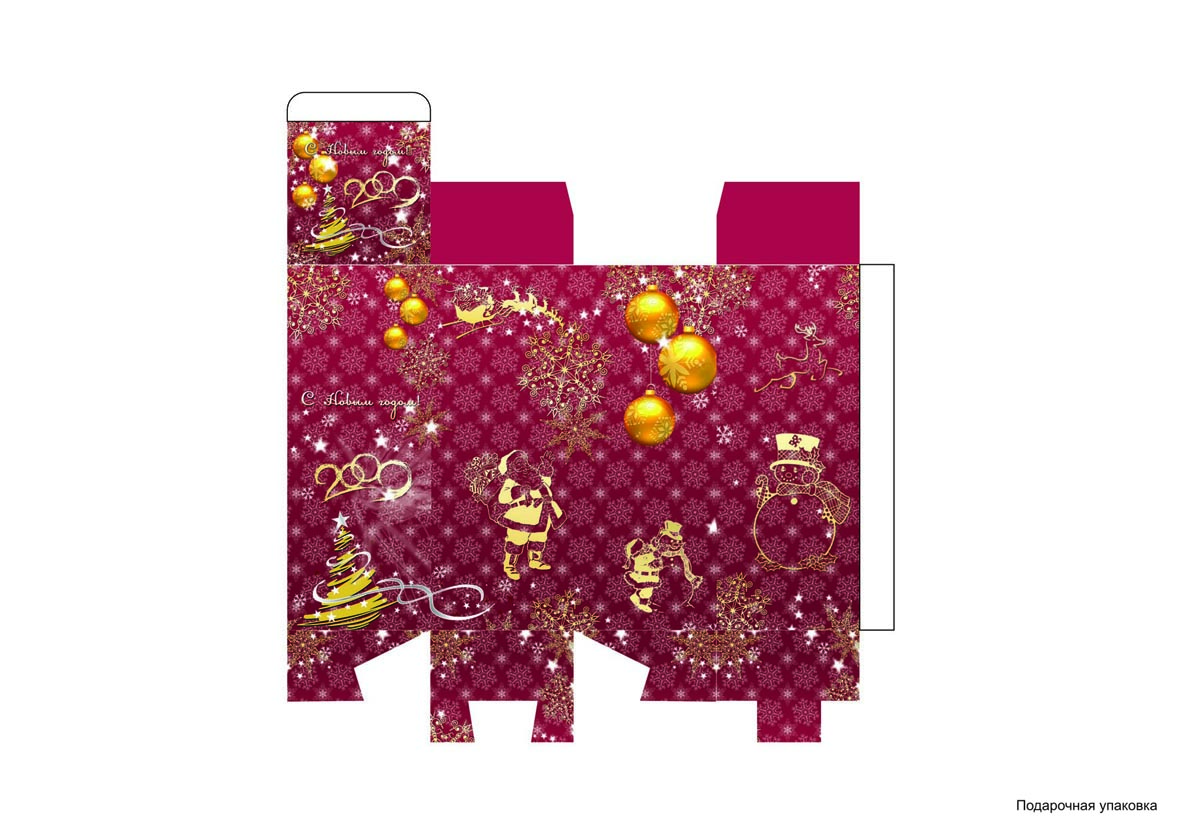 подарочная упаковка