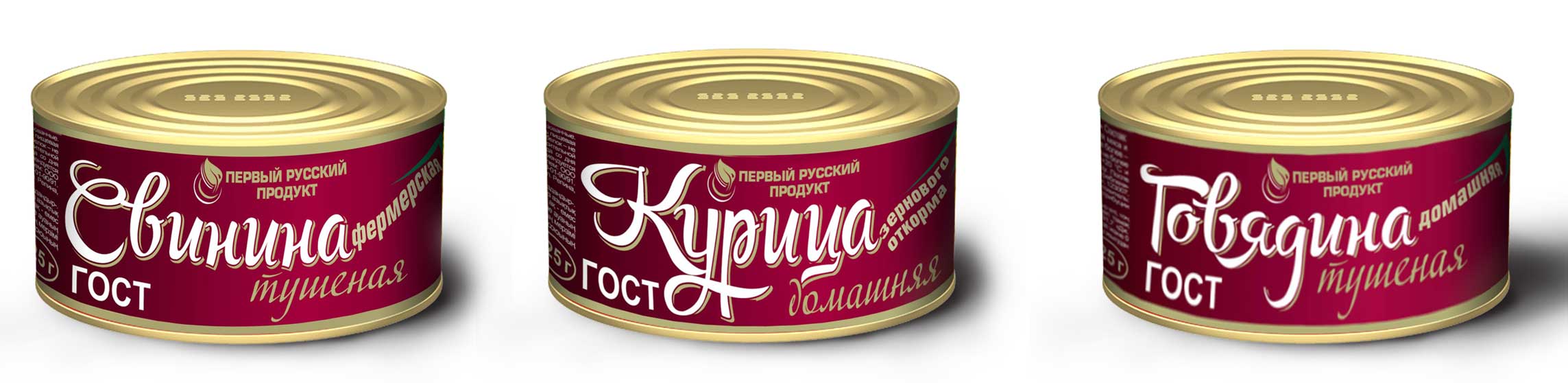 ПРП Тушенка серия