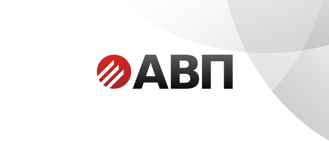 АВП